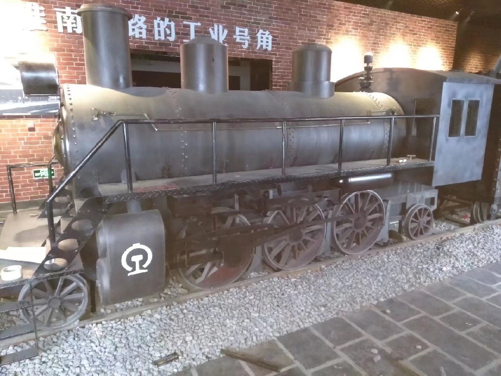 火車(chē)模型