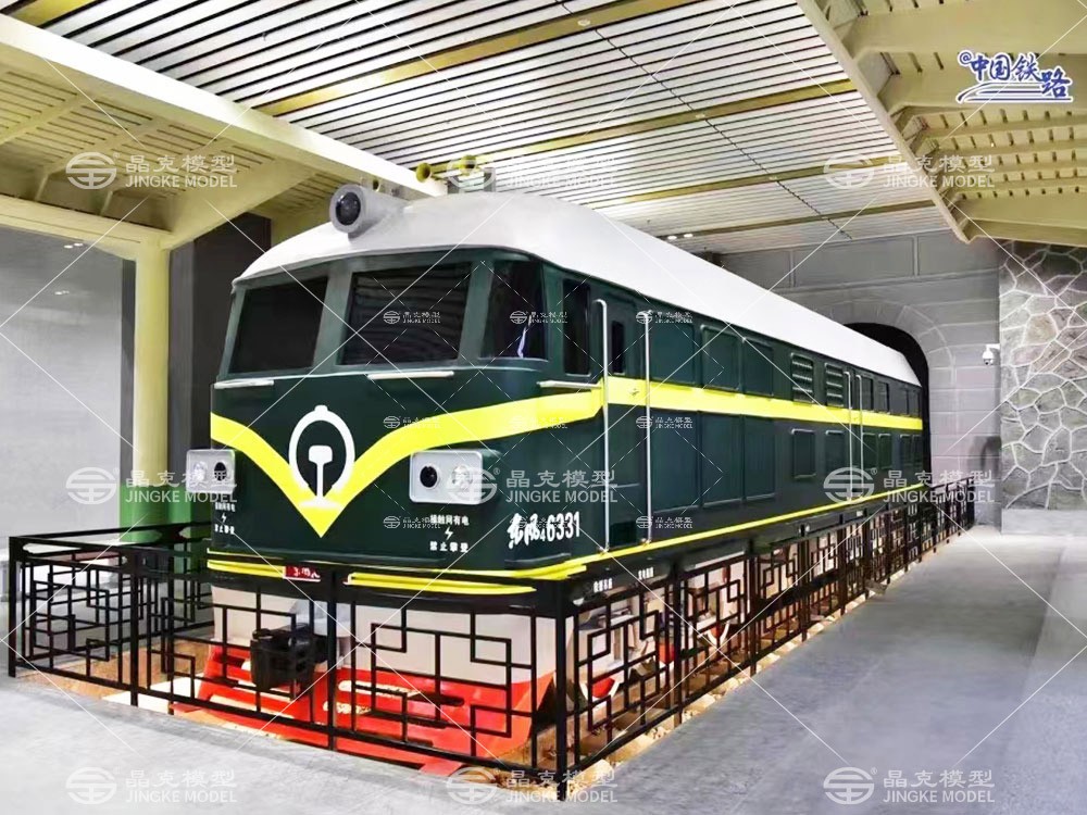 火車(chē)模型